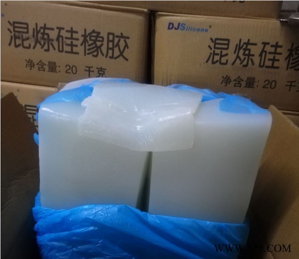 東爵通用型擠出和模壓硅膠原材料 40-80度拉力好質(zhì)量使用穩(wěn)定 東爵硅膠混煉膠原材料價格  福建硅膠原料廠家電話