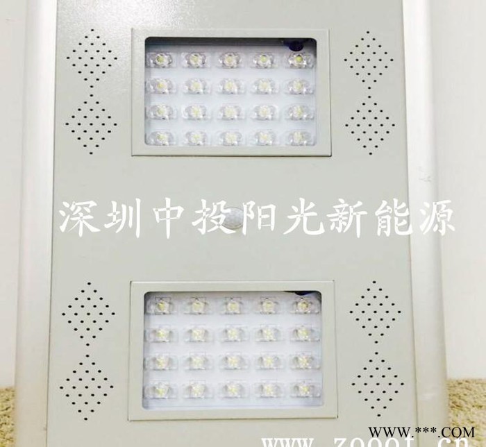 中投陽(yáng)光  太陽(yáng)能燈一體燈, 一體化太陽(yáng)能路燈，深圳太陽(yáng)能路