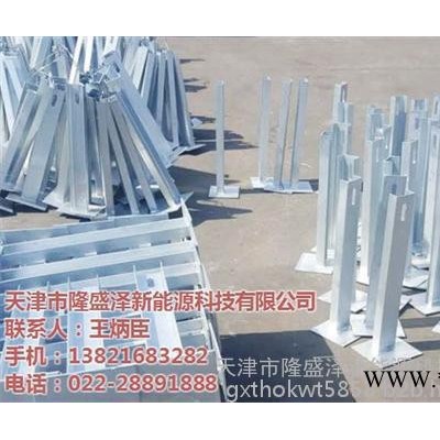 甘肅光伏支架|隆盛澤|光伏支架廠家