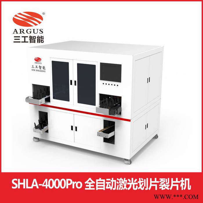 太陽能電池板小組件激光劃片機(jī) 4000整片/小時(shí)高速自動(dòng)劃片裂片機(jī) 激光劃片速度快 廠家直供