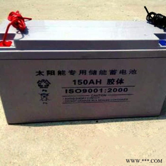 太陽能蓄電池6-CNFJ-150 12V150AH太陽能光伏離網(wǎng)系統(tǒng)電池 路燈光伏發(fā)電 新能源電池 路燈光伏發(fā)電電池