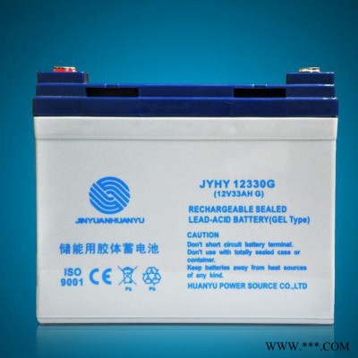 廠價(jià)直銷GP系列12V33AH儲(chǔ)能用膠體蓄電池 低氣體析出儲(chǔ)能蓄電池