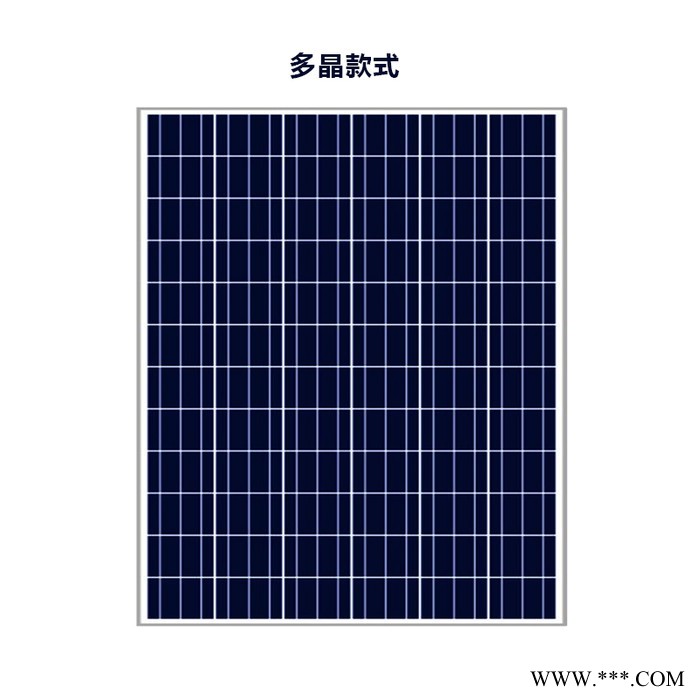 博爾勃特 太陽能電池板組件廠家 全新30W多晶硅太陽能板 太陽能光伏組件設(shè)備定制