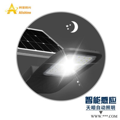 60W 6米燈桿路燈 8米高太陽能路燈 國內(nèi)工程項(xiàng)目燈 分體太陽能燈 鋰電池太陽能路燈 磷酸鐵鋰 質(zhì)保3年