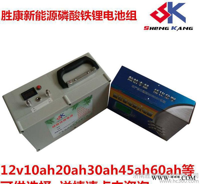 濟(jì)南廠家批發(fā)零售 12v60AH 一體化太陽能光伏 路燈 18650鋰電池組 30Ah鋰電池 太陽能路鋰電池