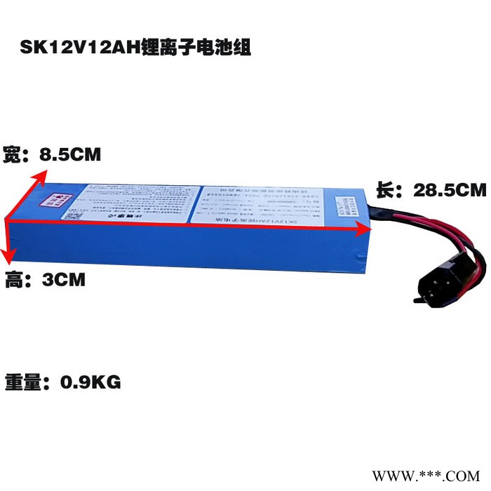 濟(jì)南勝康 12v12ah三元鋰電池 12安鋰電池 18650鋰電組 太陽能儲能 工廠批發(fā)
