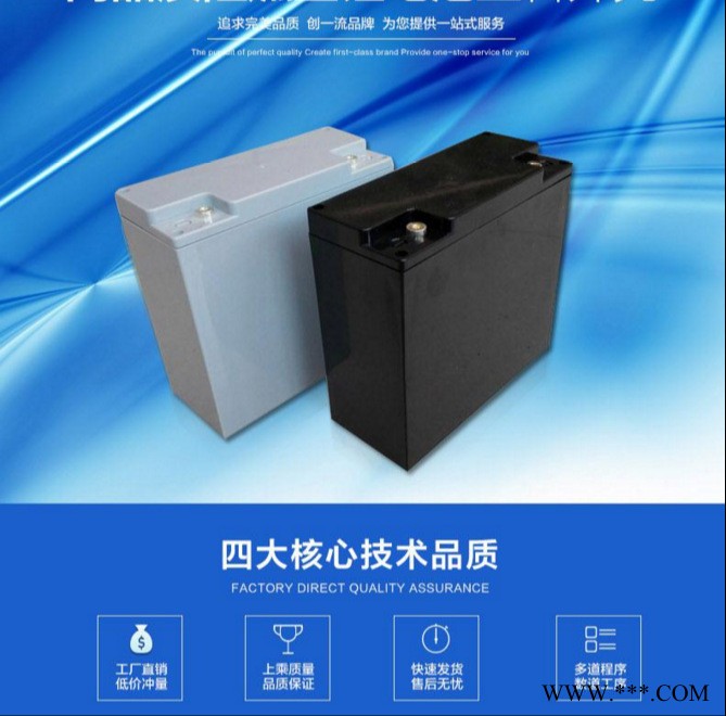 12V40Ah 鋰電池組太陽能路燈專用鋰電池東風(fēng)亞森定制 可以定制