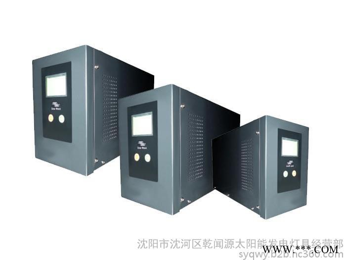 沈陽乾聞源QWY-20KVA 沈陽UPS電源 光伏儲(chǔ)能電源 太陽能蓄電池組