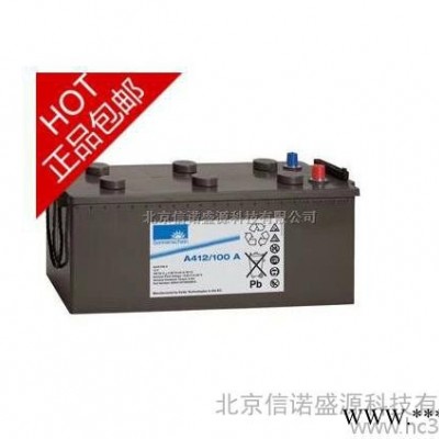 德國陽光A412/100A（12V100AH）太陽能蓄電池