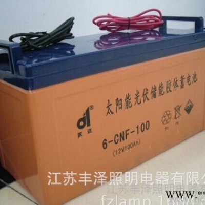 12v100ah蓄電池豐澤專業(yè)生產(chǎn)   太陽能系統(tǒng)專業(yè)12V