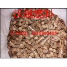 [新品] 不結(jié)焦生物質(zhì)顆粒