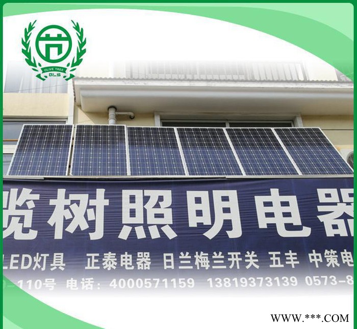 家用太陽能照明系統(tǒng) 屋頂太陽能供電電池 家庭陽臺光伏發(fā)電系統(tǒng)