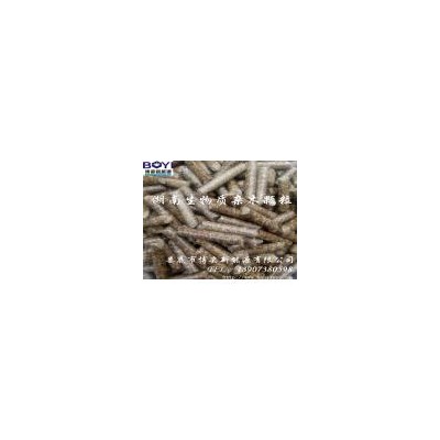 生物質(zhì)顆粒燃料