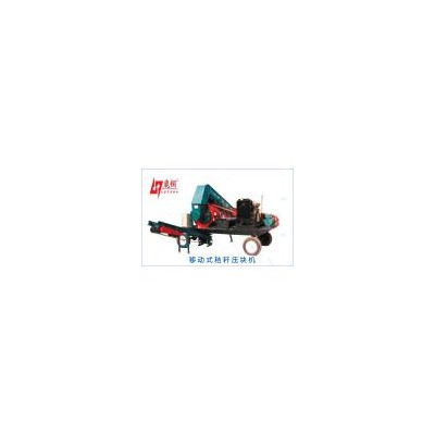 [新品] 移動式行走式壓塊機