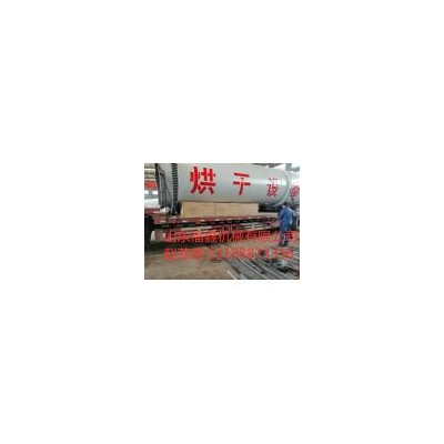 大產(chǎn)量滾筒式烘干機(jī)(FX2.2*24)