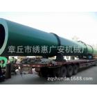 鋸末烘干機(jī)