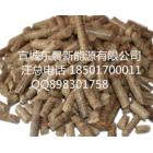 生物質(zhì)顆粒(XCDC)