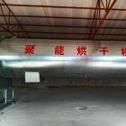 [促銷] 鋸末木屑烘干機(jī)