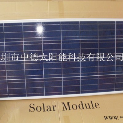 太陽能電池板  太陽能組件  太陽能充電板  太陽能發(fā)電板  太陽能面板