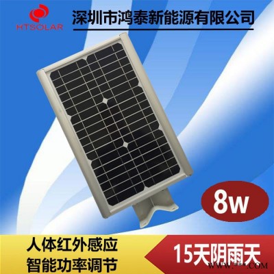 湖南太陽(yáng)能路燈廠家，衡陽(yáng)太陽(yáng)能一體化路燈，新農(nóng)村鋰電池太陽(yáng)能感應(yīng)燈，鴻泰HT-D8W一體化太陽(yáng)能庭院燈