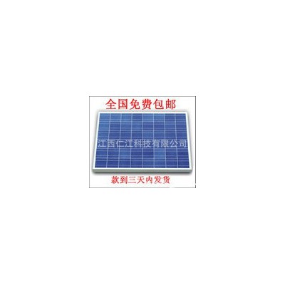 太陽能電池板長沙 岳麓區(qū)