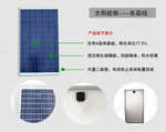 潛江供應(yīng)太陽能電池板