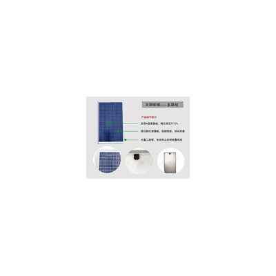 潛江供應(yīng)太陽能電池板
