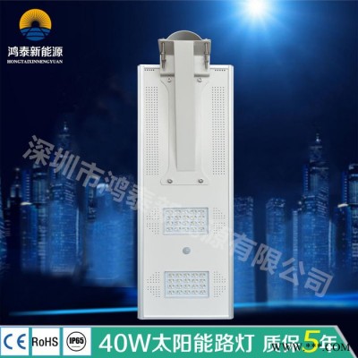 介休太陽(yáng)能路燈廠LED照明一體化太陽(yáng)能路燈分體式鋰電池太陽(yáng)能路燈農(nóng)村家用太陽(yáng)能燈