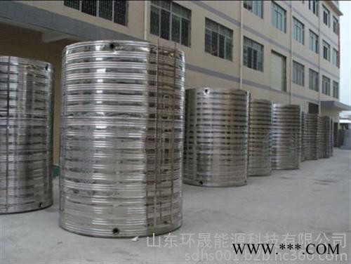 環(huán)晟太陽能熱泵凈水設(shè)備保溫水箱