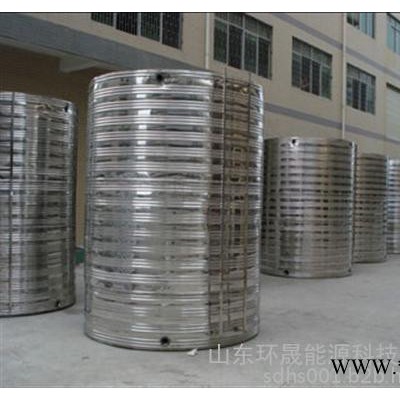 環(huán)晟太陽能熱泵凈水設(shè)備保溫水箱