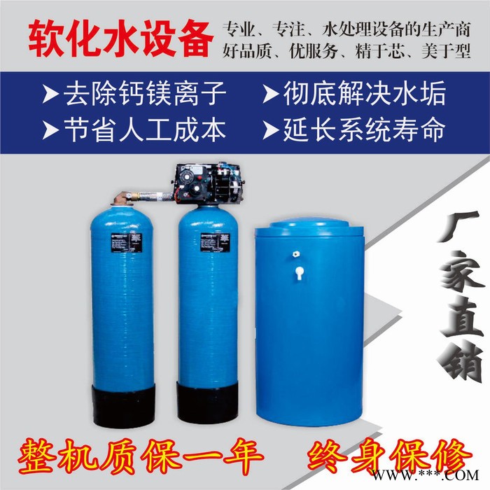 西安迪奧DAWS太陽能軟水器 空氣能熱泵軟化水 太陽能全自動軟化水設(shè)備 空氣能軟水器 熱泵軟水器 全自動軟化水設(shè)備
