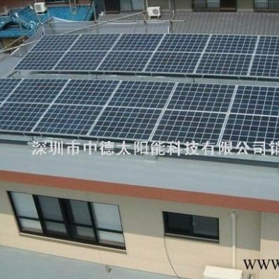 中德太陽能zd-150w  太陽能屋頂發(fā)電系統(tǒng)