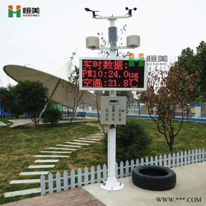 恒美HM-YC07揚(yáng)塵監(jiān)測系統(tǒng)