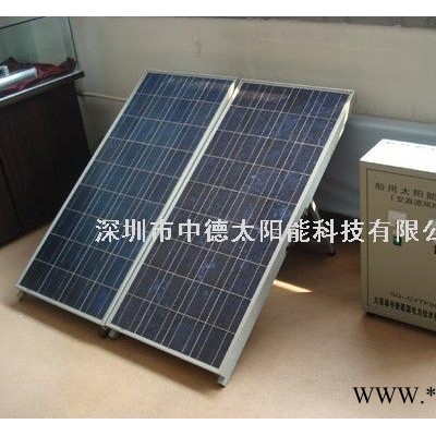 中德太陽能zd-200w 太陽能屋頂家用發(fā)電 太陽能屋頂家用發(fā)電小系統(tǒng)