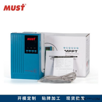 MUST美世樂(lè)太陽(yáng)能控制器 太陽(yáng)能路燈系統(tǒng)控制器30a 監(jiān)控系統(tǒng)控制器 太陽(yáng)能系統(tǒng)控制器