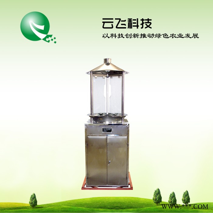 河南云飛科技太陽能蟲情測報燈廠家批發(fā) 太陽能測報燈廠家品牌