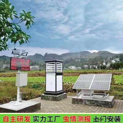 森洋科電HJ-CQIII 太陽能蟲情測報燈 自動蟲情測報系統(tǒng)