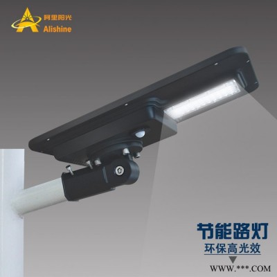 LED工廠 一體燈 產(chǎn)能大** 熱賣產(chǎn)品 ** 大功率太陽能路燈 太陽能家用系統(tǒng) LED照明燈具 太陽能一體化