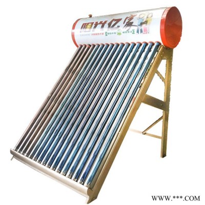 太陽能熱水系統(tǒng)報價 太陽能熱水器廠家報價 熱水器廠家價格