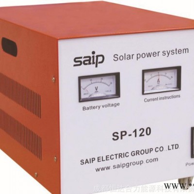 廠價直銷SP-120太陽能發(fā)電系統(tǒng) 光伏發(fā)電系統(tǒng) 小型太陽能發(fā)電機