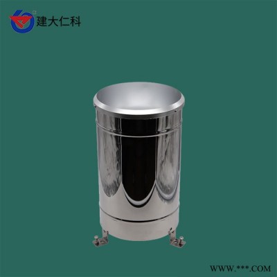 建大仁科 雨量計(jì) 雨量監(jiān)測系統(tǒng)