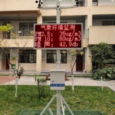 建大仁科RS-QXZN-M 建大仁科氣象站監(jiān)測系統(tǒng)、田間氣象站