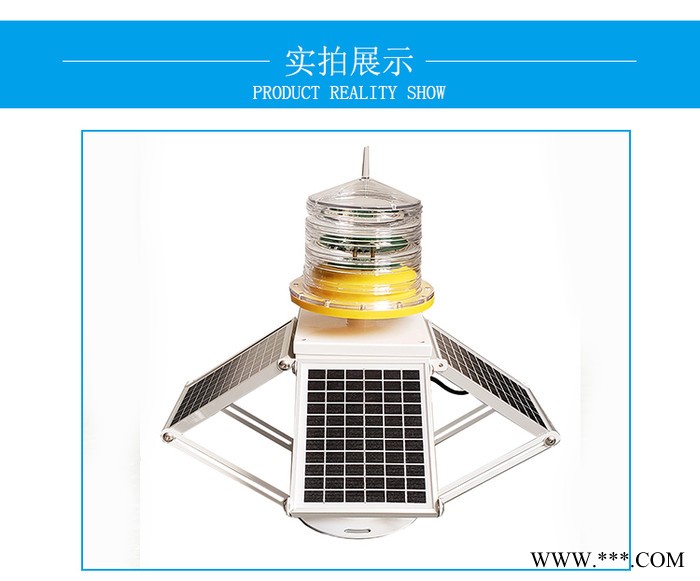 建航GS-LS/B GPS遙控遙測航標(biāo)燈 太陽能海上航標(biāo)燈 IALA航標(biāo)燈 GSM航標(biāo)燈