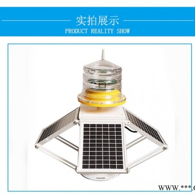 建航GS-LS/B GPS遙控遙測航標(biāo)燈 太陽能海上航標(biāo)燈 IALA航標(biāo)燈 GSM航標(biāo)燈