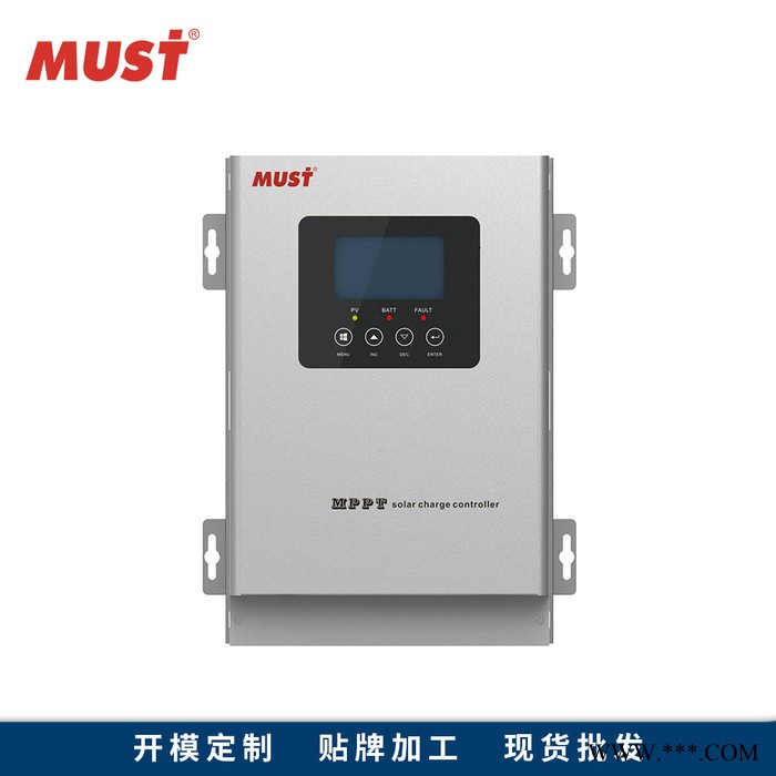 MUST太陽能控制器廠家 家用太陽能發(fā)電系統(tǒng)太陽能控制器60a太陽能充放電控制器