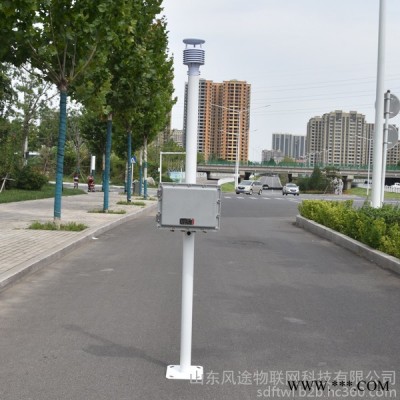風(fēng)途FT-FB 防爆氣象站罐區(qū)一體化防爆氣象站化工氣象站防爆監(jiān)測(cè)系統(tǒng)化工防爆氣象站