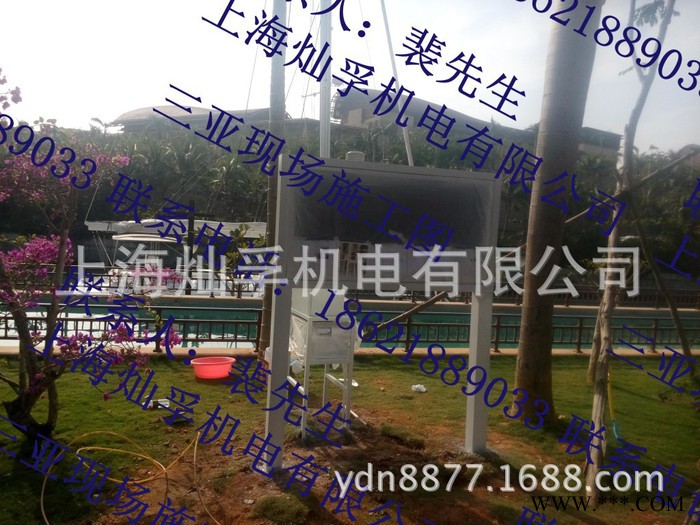 現(xiàn)貨景區(qū)環(huán)境質(zhì)量在線監(jiān)測(cè)系統(tǒng) 大氣質(zhì)量實(shí)時(shí)檢測(cè)LED屏發(fā)布系統(tǒng)