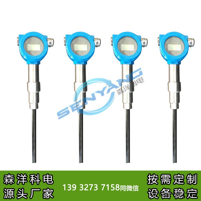 在線粉塵濃度檢測儀 森洋HJ-500 布袋除塵粉塵管道濃度檢漏儀 布袋除塵監(jiān)測系統(tǒng)