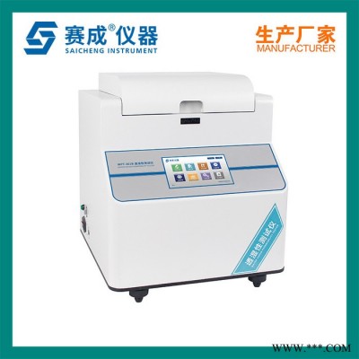 Saicheng/賽成WPT-301B 阻隔膜透濕測(cè)試儀 太陽(yáng)能背板透濕性測(cè)試儀 建材水蒸氣透過率測(cè)試儀