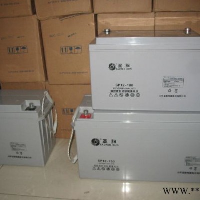圣陽鉛酸免維護蓄電池12V38Ah SP12-38 UPS直流屏 太陽能系統(tǒng)用